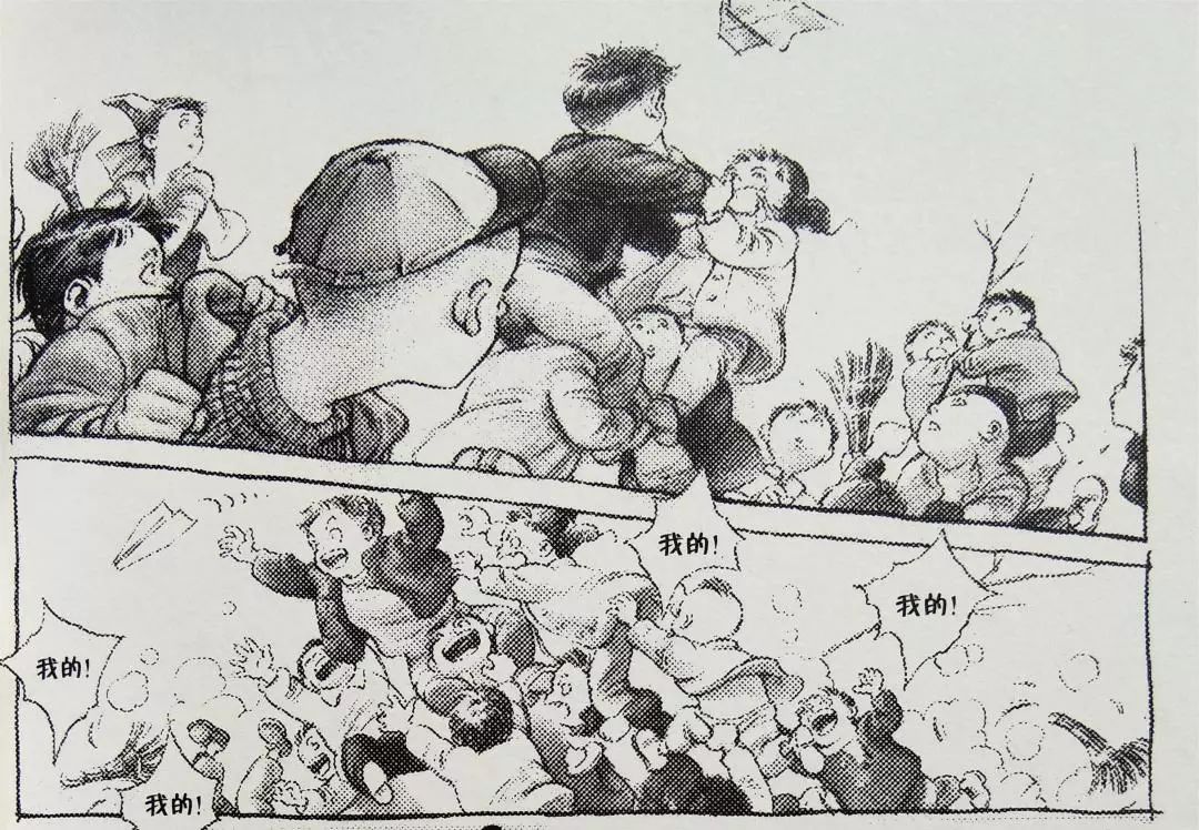 张晓雨，20年前的那架纸飞机，会飞回你身边吗？