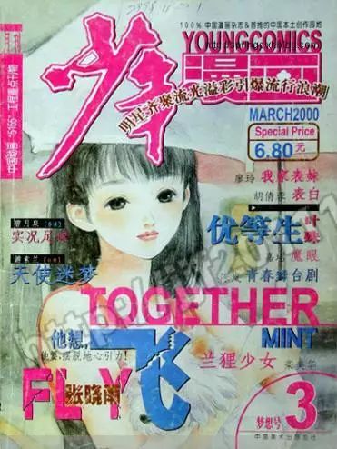 张晓雨，20年前的那架纸飞机，会飞回你身边吗？