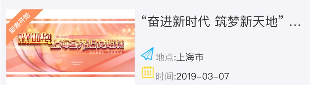 三八女神节吃喝玩,女神三八节大餐