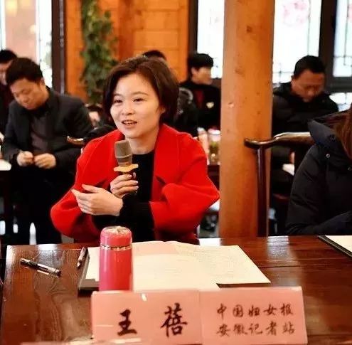 播报｜媒体大咖齐聚一堂，聚焦合肥妇联工作重点“媒的说”！