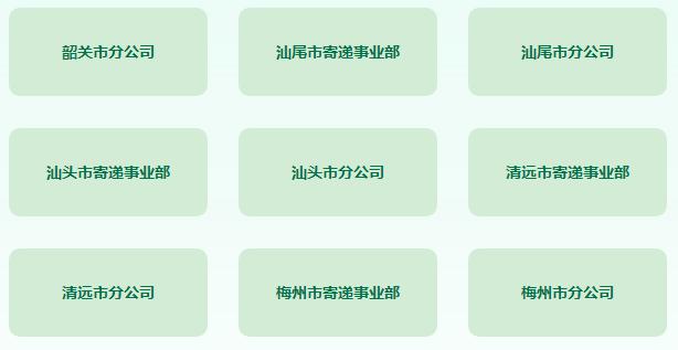 校招兴业银行,立白集团2020校园招聘结果