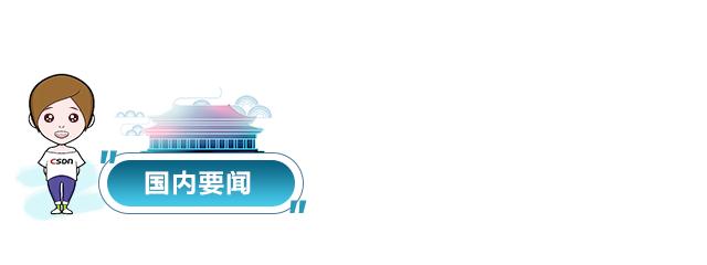 百度PC浏览器宣布停止服务；阿里正式控股网易考拉相关公司；Flutter1.9.1发布|极客头条