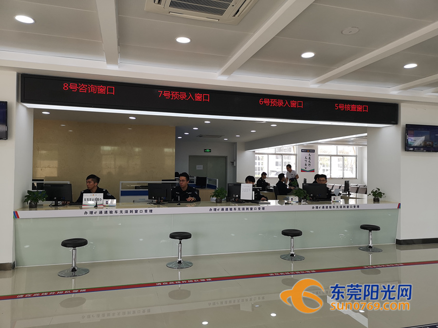 东莞南城车辆业务办理 (东莞交通业务办理)