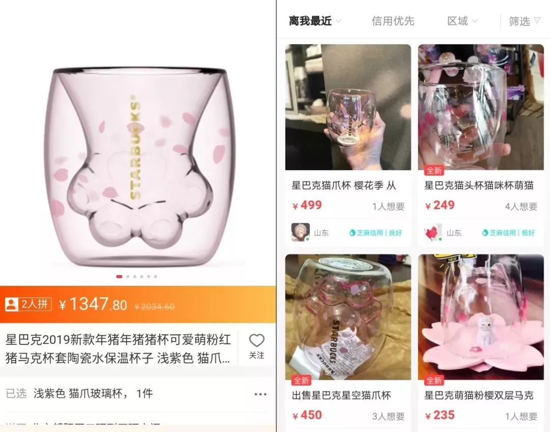 猫：为什么大家都来抢我的jio杯