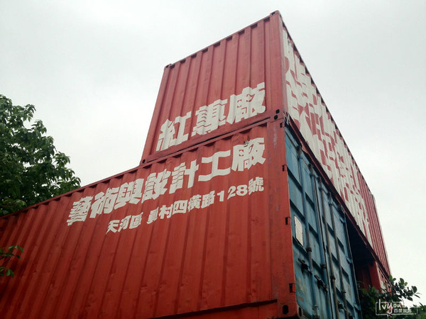 红砖厂攻略,红砖厂好玩不