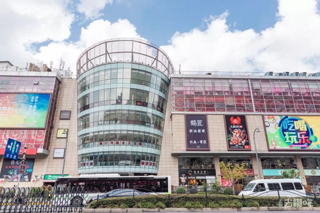 去处｜60年代不输南京路，80年代成潮流前线！这里有独家记忆！