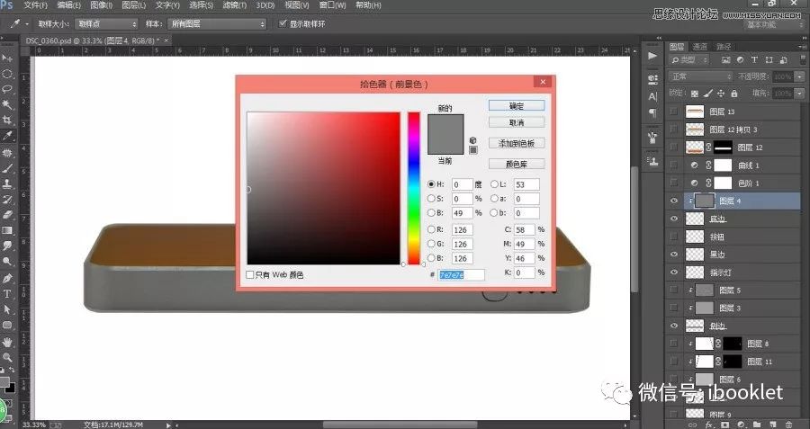 ps怎么精修绣花布料的质感,ps人物精修高级质感