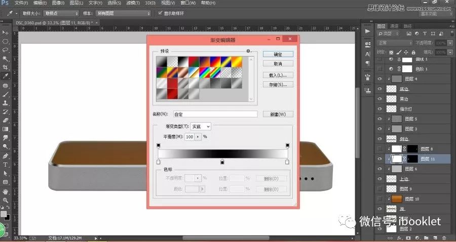 ps怎么精修绣花布料的质感,ps人物精修高级质感