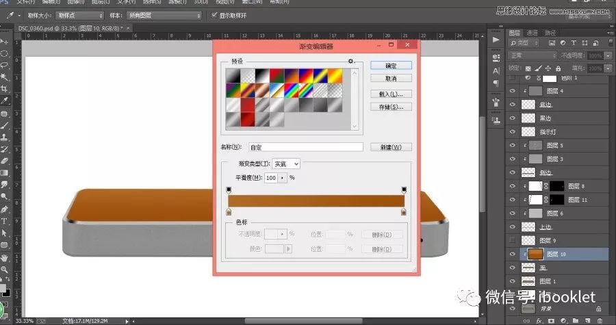 ps怎么精修绣花布料的质感,ps人物精修高级质感