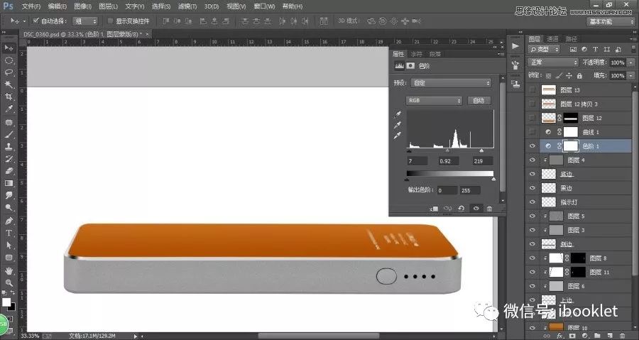 ps怎么精修绣花布料的质感,ps人物精修高级质感