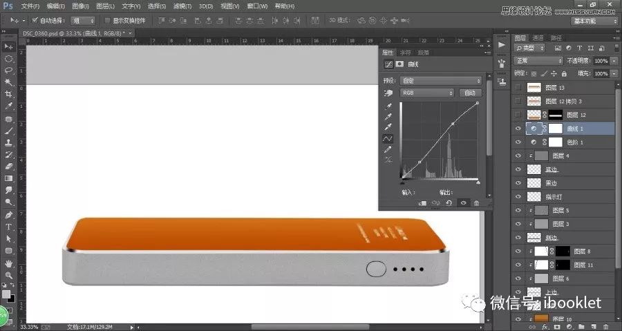 ps怎么精修绣花布料的质感,ps人物精修高级质感