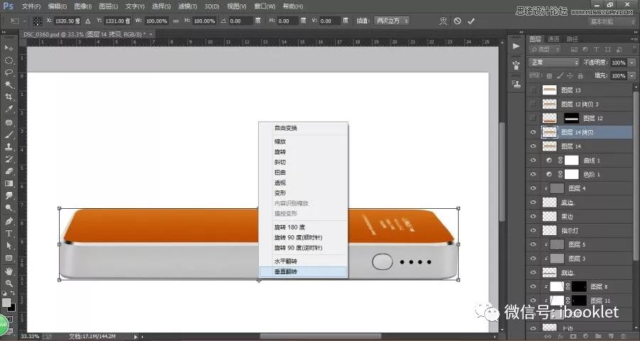 ps怎么精修绣花布料的质感,ps人物精修高级质感