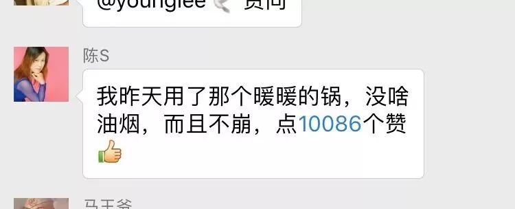 炒菜总粘锅咋办教你一招解决,炒菜粘锅最好的解决办法