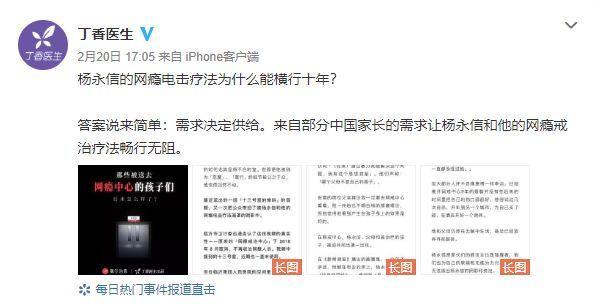 如何才能不沉迷于游戏摆脱网瘾呢,三招教网瘾少年不再沉迷游戏