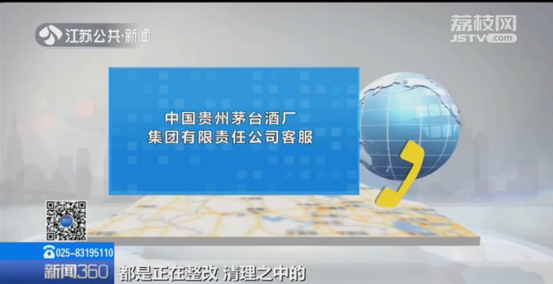 49元一箱茅台,49元的茅台