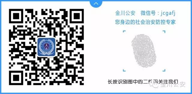 最直观！“吒吒”反诈漫画带你了解刷单诈骗！兰州交警3天前