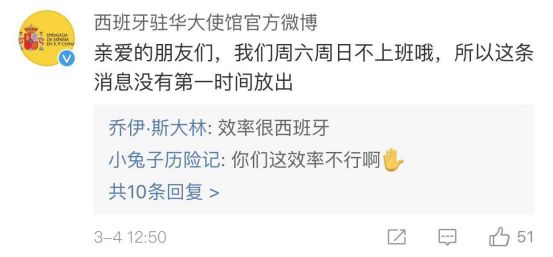 武磊发文庆祝西班牙人重返西甲,西班牙当地媒体振臂高呼武磊进球