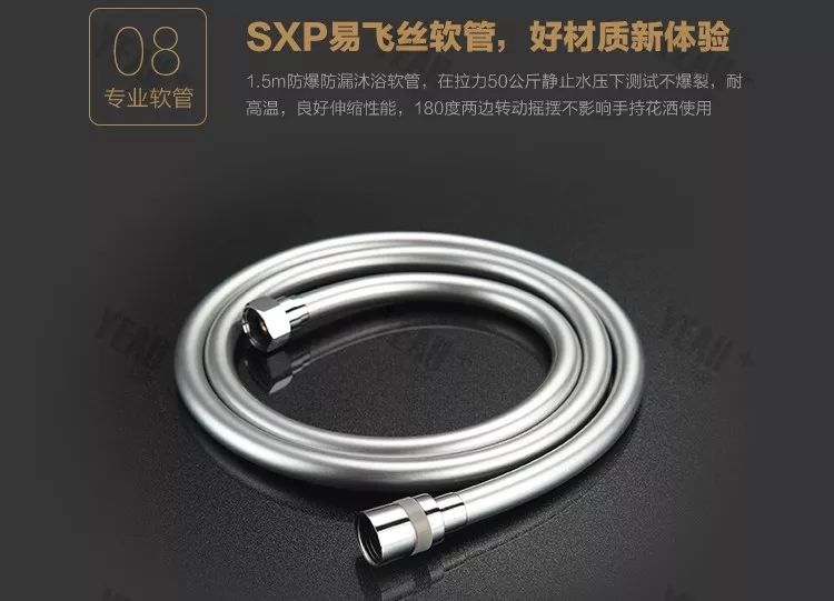 金色淋浴花洒和银色哪个好,淋浴门黑色花洒银色