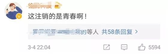 QQ将推出注销账号功能，网友却说：不要！