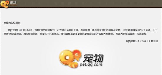 qq销号是什么样子的,qq销号之后是什么样子