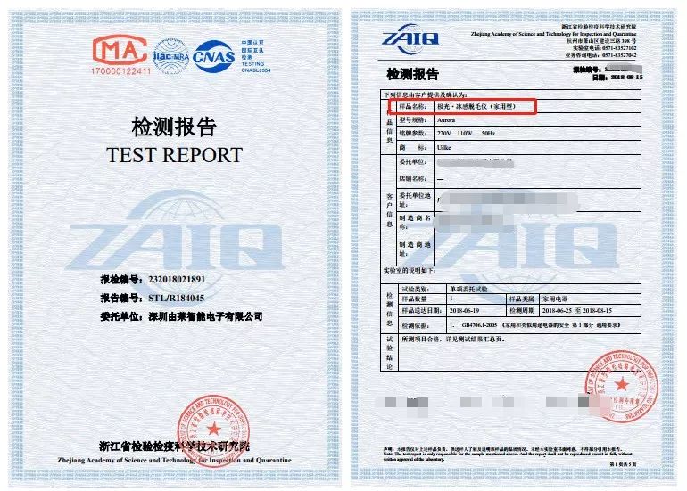 猕猴桃女孩一定要脱毛吗,夏天的猕猴桃