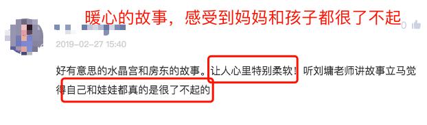 刘墉谈亲子教育的书,刘墉亲子教育