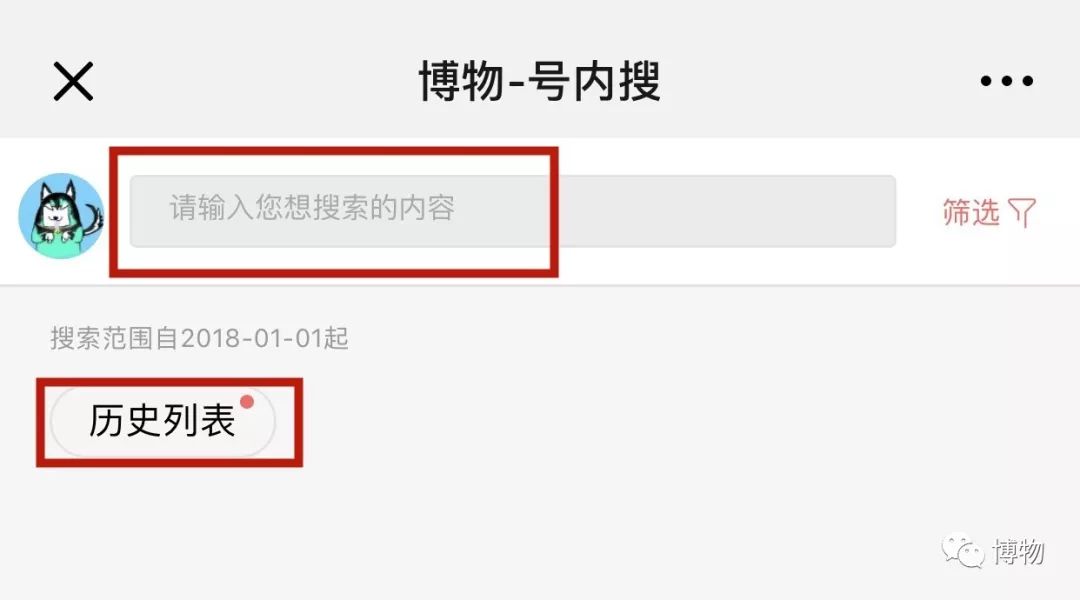 梨子好吃又脆,梨和脆萝卜