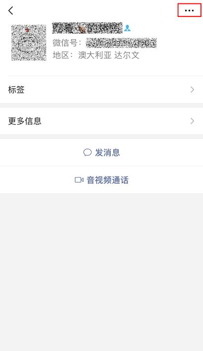 紧急提醒！@浙江人，“顺丰速递”加你好友，竟是…多人已中招！