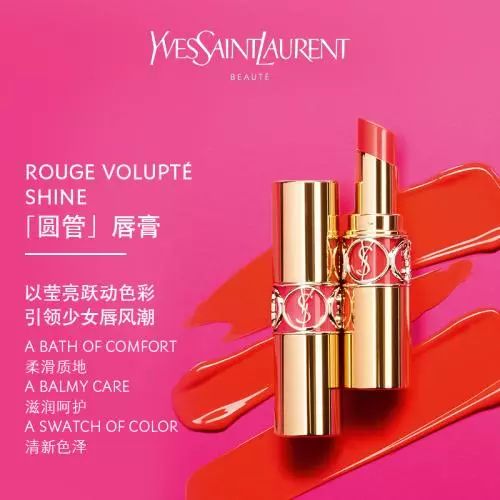 ysl礼盒口红气垫香水,ysl口红香水七夕限定礼盒