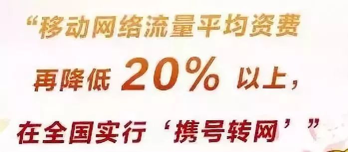 手机号码用了5年以上的安徽人快看！喜讯来了！