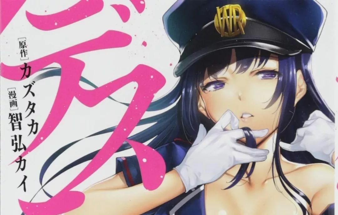 狩猎男版,狩猎男孩