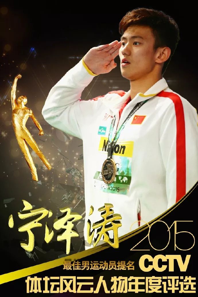 飞鱼男神宁泽涛退役后的生活,宁泽涛潜水比赛逆转日本