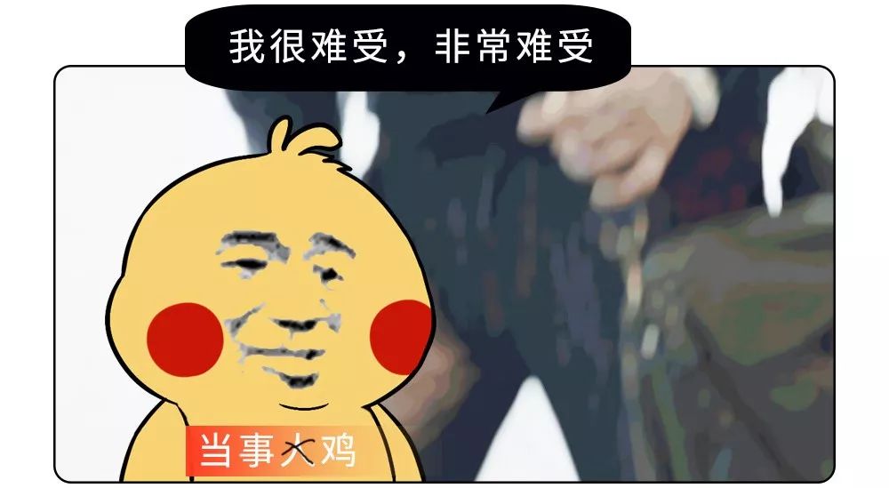 漫画科普：小剧场--熬夜时身体里在上演哪些好戏？