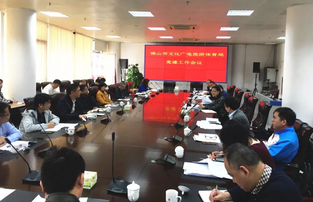 文旅局党建示范点基本情况,文旅局机关党委党建引领作用