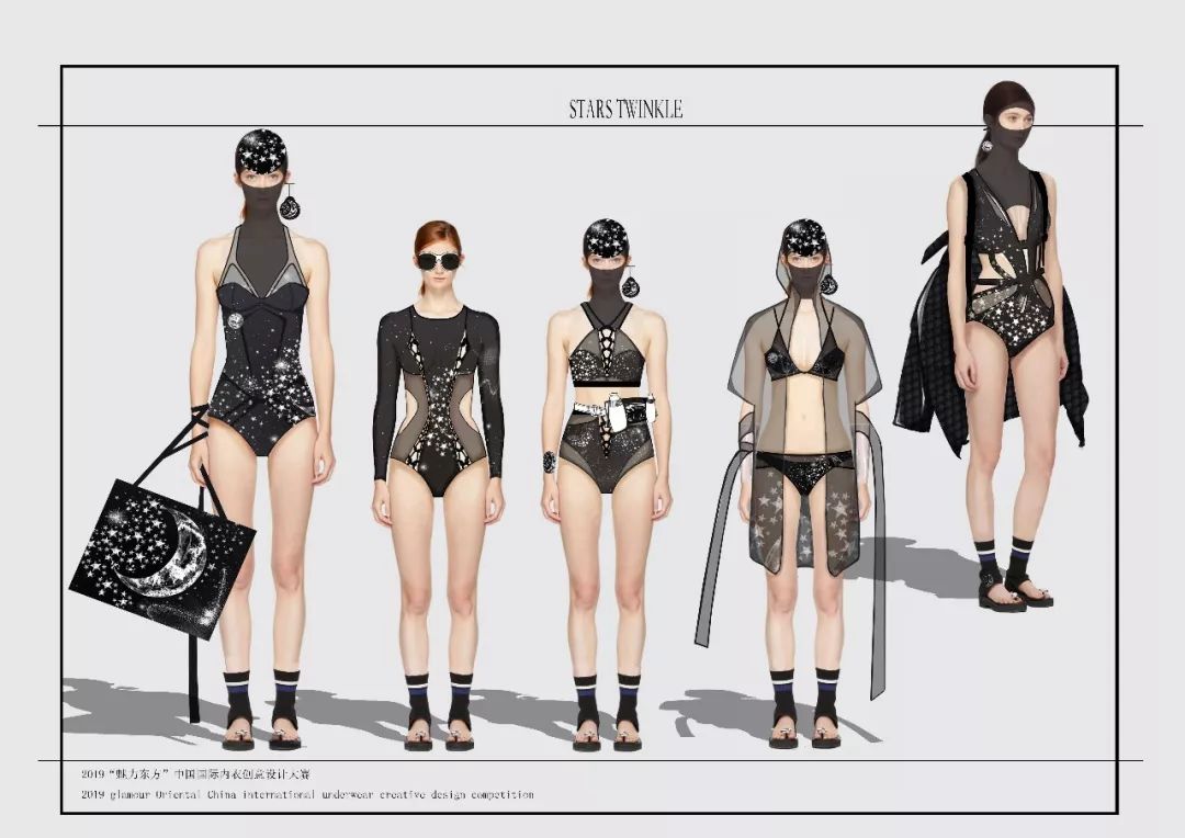 中国国际内衣创意设计大赛,中国国际内衣创意设计风格大赛