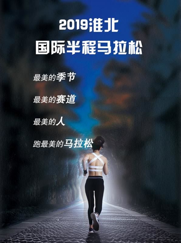 半马跑第一有奖金吗,半马第一名奖金多少太原