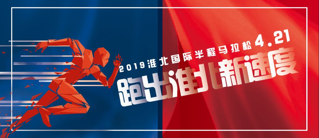 半马跑第一有奖金吗,半马第一名奖金多少太原