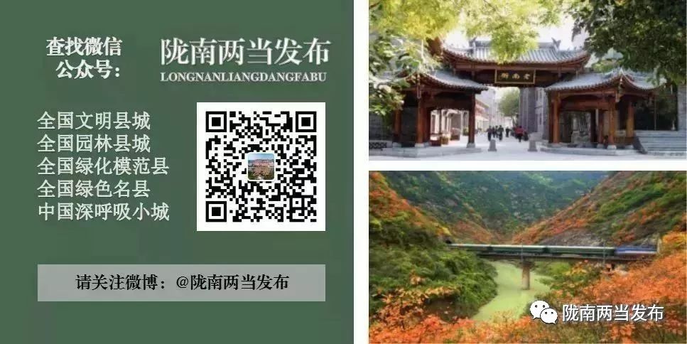 两当县城市双修工程2019,两当县城市双修