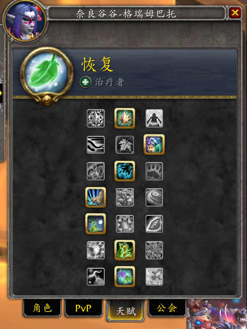 争霸艾泽拉斯dps排行,争霸艾泽拉斯110到120快速升级