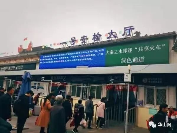 渭南中甲联赛赛事预告,中甲比赛球迷提前多久入场