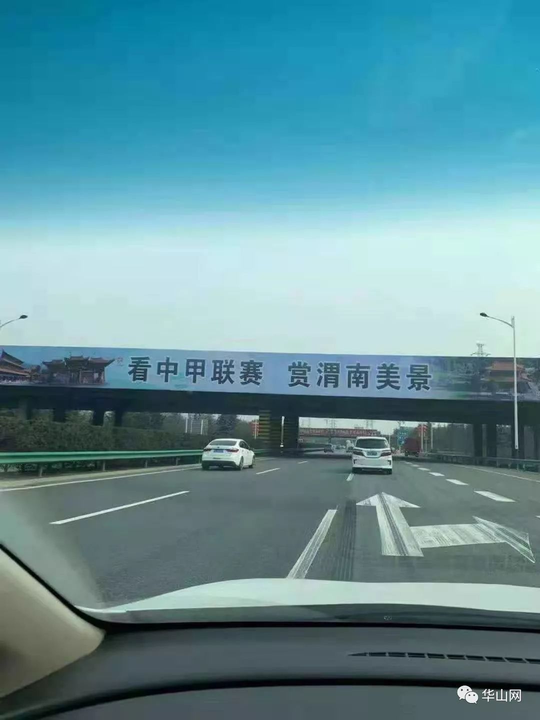 渭南中甲联赛赛事预告,中甲比赛球迷提前多久入场