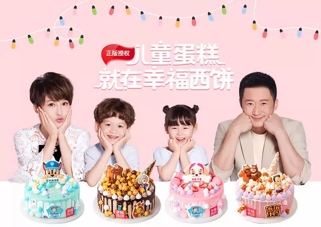 他们家做了11年蛋糕，刘昊然、吴京都爱吃！女神节特惠79.9元起，南宁免费配送！