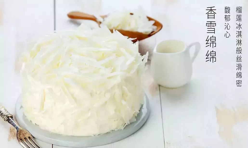 他们家做了11年蛋糕，刘昊然、吴京都爱吃！女神节特惠79.9元起，南宁免费配送！