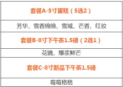 他们家做了11年蛋糕，刘昊然、吴京都爱吃！女神节特惠79.9元起，南宁免费配送！