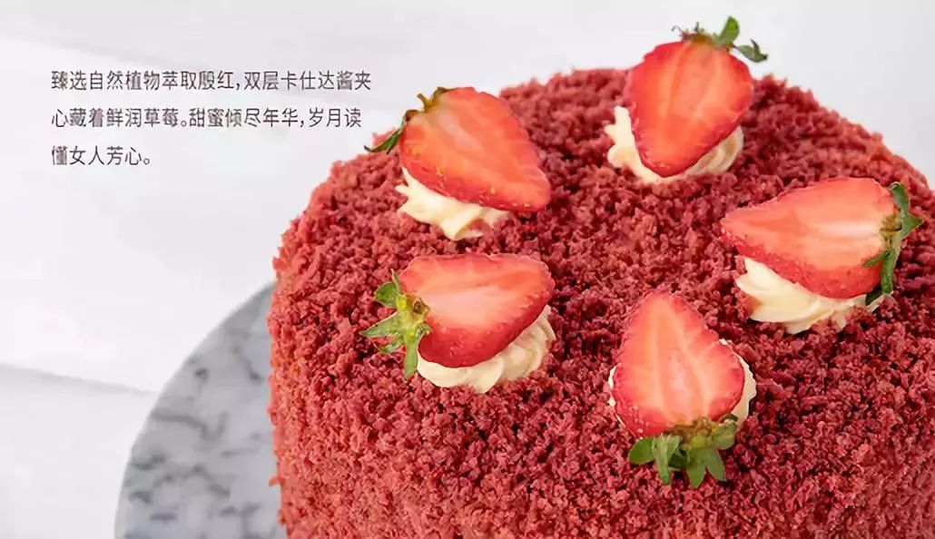 他们家做了11年蛋糕，刘昊然、吴京都爱吃！女神节特惠79.9元起，南宁免费配送！