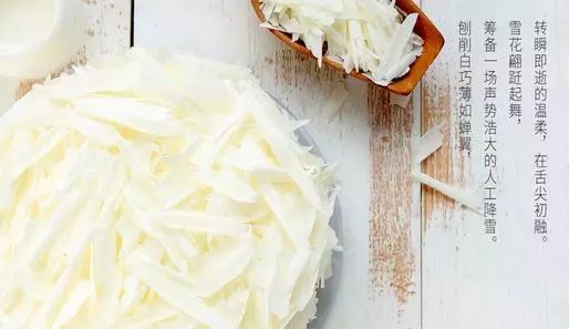 他们家做了11年蛋糕，刘昊然、吴京都爱吃！女神节特惠79.9元起，南宁免费配送！