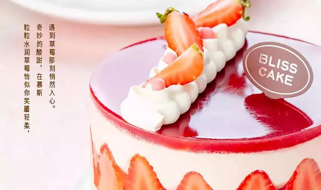 他们家做了11年蛋糕，刘昊然、吴京都爱吃！女神节特惠79.9元起，南宁免费配送！