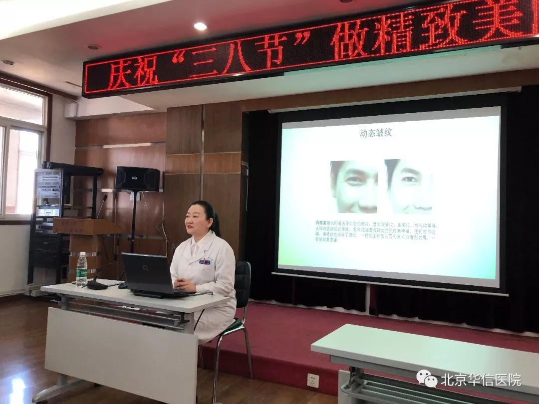 三八妇女节美容养颜套餐,皮肤科护肤秘籍大全