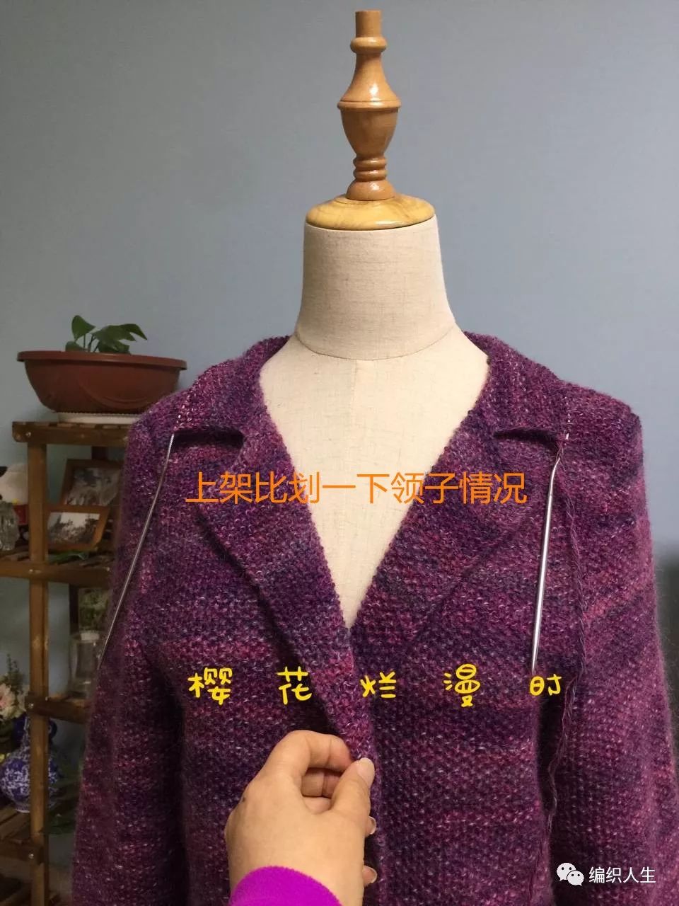 菱形格棒针开衫毛衣教程,棒针开衫毛衣外套时髦洋气教程