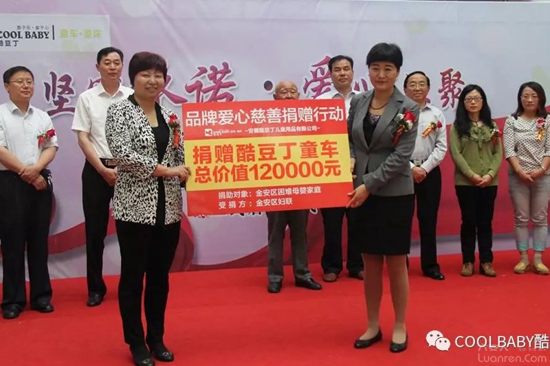 八十年代全国三八红旗手,第一批全国三八红旗手